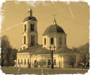 Старинная фотография