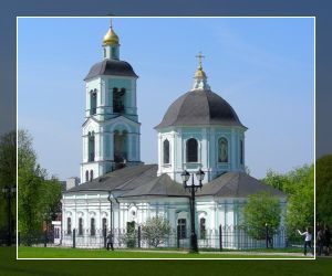 Эффект акцентирования